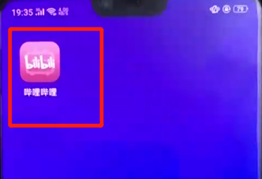 说说6哔哩哔哩中查看我收藏具体操作步骤