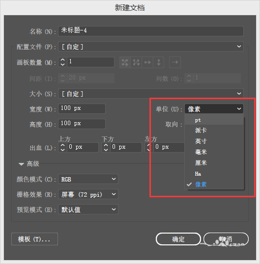 说说6AI中更改单位具体操作方法