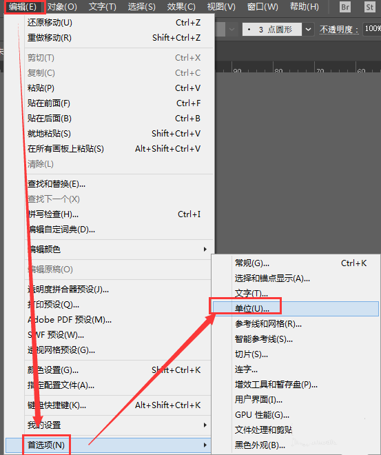 说说6AI中更改单位具体操作方法