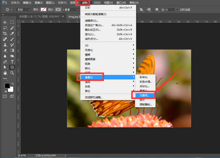 说说6使用Photoshop快速提取图片颜色具体操作方法