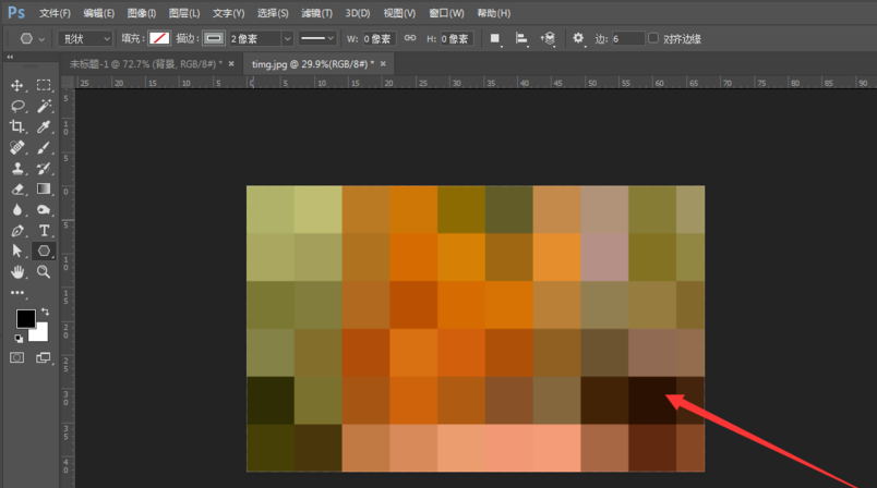 说说6使用Photoshop快速提取图片颜色具体操作方法