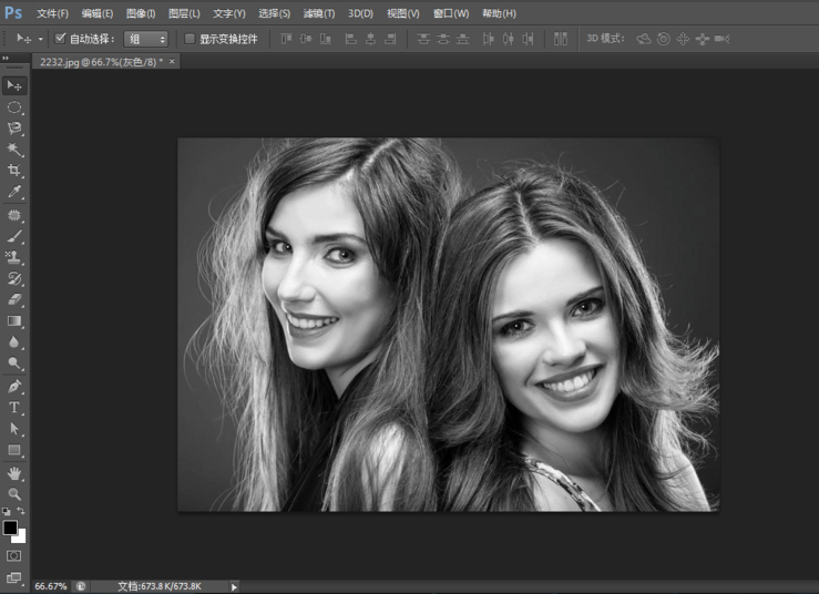 说说6使用PS将彩色照片转换为黑白色具体操作方法