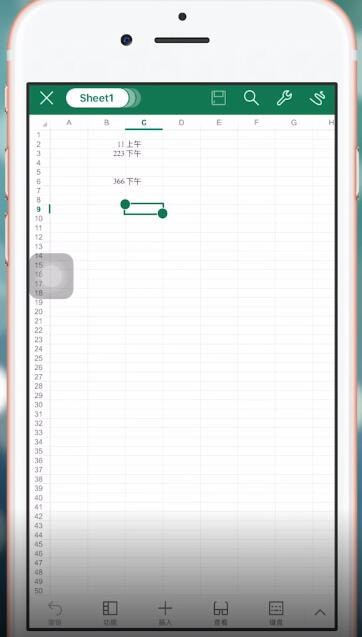 说说6微信中填写表格具体操作方法