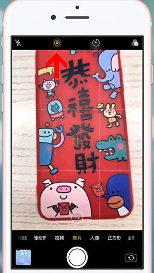 说说6iPhone中实况照片动的具体操作方法