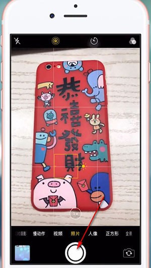 说说6iPhone中实况照片动的具体操作方法