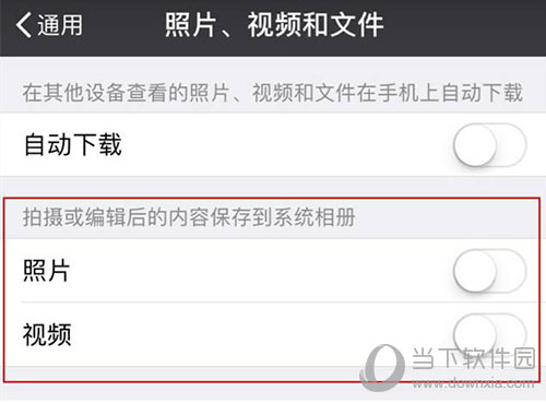 说说6微信内存怎么清理攻略