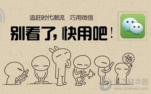 说说6微信内存怎么清理攻略