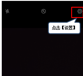 说说6联想z5pro中将快门声关掉具体操作步骤