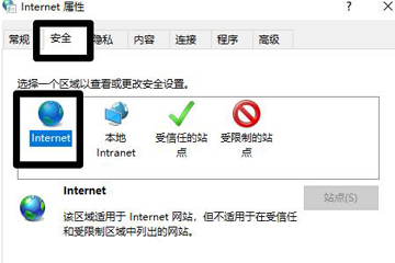 360浏览器无法下载文件怎么办 只需要一招即可解决