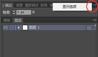 说说6ai中将钢笔直角转换为圆角具体操作步骤