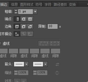 说说6ai中将钢笔直角转换为圆角具体操作步骤