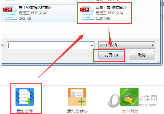 说说6加密PDF文件怎么解除密码（wps文件加密怎么解除破解）