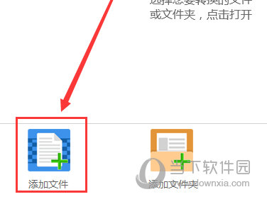 说说6PDF文件怎么转换成Excel表格（怎么把文件转换成PDF）