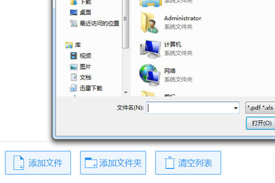 说说6EPUB怎么转Word（epub怎么转换成pdf格式）