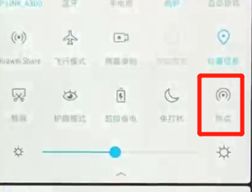 说说6荣耀畅玩8a中我来说说热点具体方法介绍
