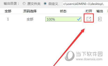 说说6EPUB怎么转换成PDF格式（平板epub怎么转换成pdf）