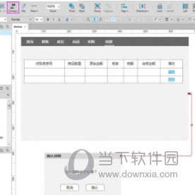 说说6Axure怎么画流程图箭头（axure rp怎么画流程图）