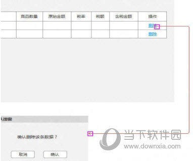 说说6Axure怎么画流程图箭头（axure rp怎么画流程图）