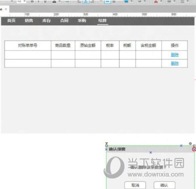 说说6Axure怎么画流程图箭头（axure rp怎么画流程图）