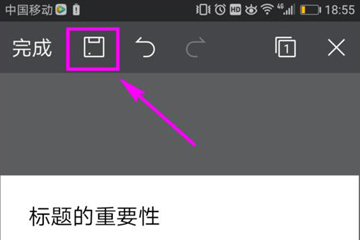 说说6WPS