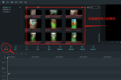 说说6万兴神剪手怎么制作GIF（万兴神剪手怎么制作片头）