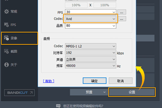 说说6Bandicam录制崩溃怎么办（bandicam怎么录制自己的声音）