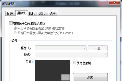 说说6Bandicam录制崩溃怎么办（bandicam怎么录制自己的声音）