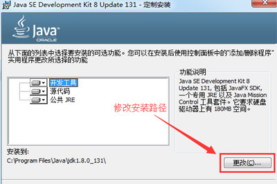 说说6Win7怎么配置JDK环境变量（win7如何配置jdk环境变量）