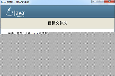 说说6Win7怎么配置JDK环境变量（win7如何配置jdk环境变量）