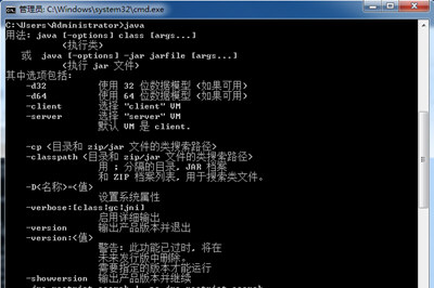 说说6Win7怎么配置JDK环境变量（win7如何配置jdk环境变量）
