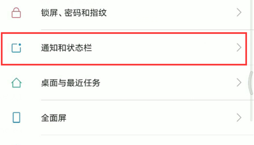 说说6红米手机中将小红点关掉具体操作方法