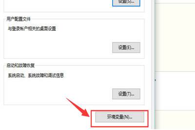 说说6Win10怎么配置JDK环境变量（win10配置jdk环境变量配置）