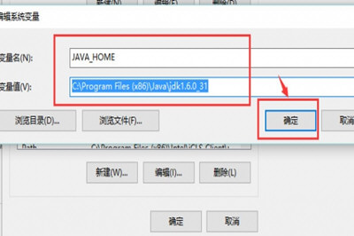 说说6Win10怎么配置JDK环境变量（win10配置jdk环境变量配置）