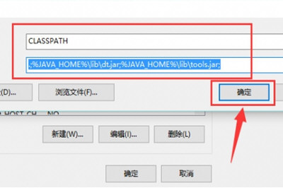 说说6Win10怎么配置JDK环境变量（win10配置jdk环境变量配置）