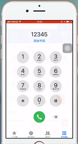 说说6ofo小黄车押金退不了投诉具体操作方法