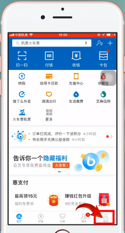说说6ofo小黄车押金退不了投诉具体操作方法