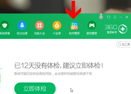 说说6电脑中下载谷歌浏览器具体操作方法