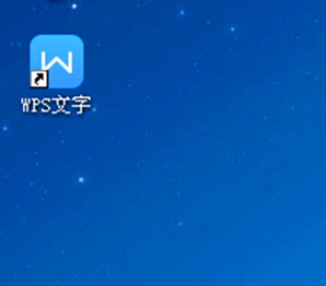 说说6WPS中创建笔记本具体步骤介绍