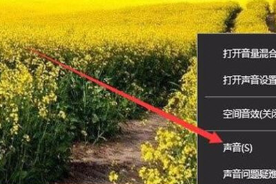 说说6Win10怎么录制电脑内部声音（win10录制电脑内部声音有杂音怎么办）