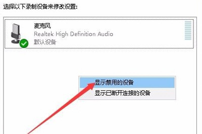 说说6Win10怎么录制电脑内部声音（win10录制电脑内部声音有杂音怎么办）