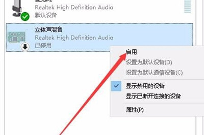 说说6Win10怎么录制电脑内部声音（win10录制电脑内部声音有杂音怎么办）