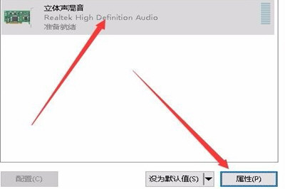 说说6Win10怎么录制电脑内部声音（win10录制电脑内部声音有杂音怎么办）