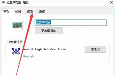 说说6Win10怎么录制电脑内部声音（win10录制电脑内部声音有杂音怎么办）