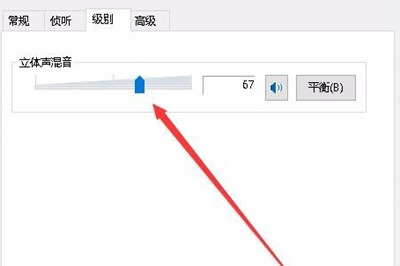 说说6Win10怎么录制电脑内部声音（win10录制电脑内部声音有杂音怎么办）