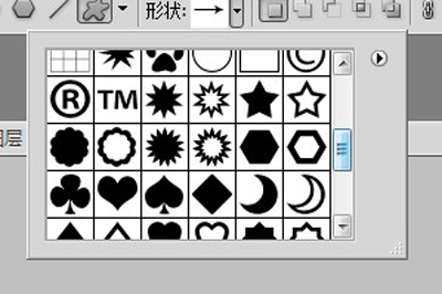 说说6Photoshop怎么画五角星（photoshop画五角星最简单）
