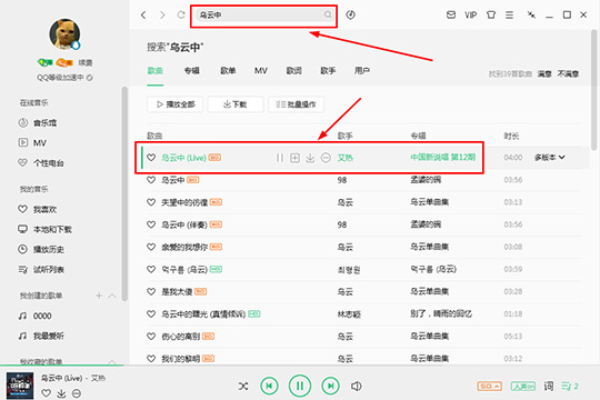 说说6QQ音乐如何上传歌词（qq音乐如何导入网易云歌单）