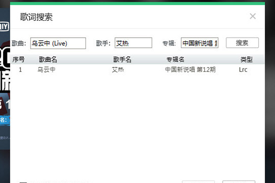 说说6QQ音乐如何上传歌词（qq音乐如何导入网易云歌单）