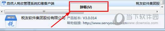 说说6自然人税收管理系统怎么用