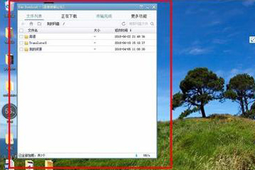 说说6百度网盘下载速度只有几K怎么办（为什么百度网盘下载速度那么慢）