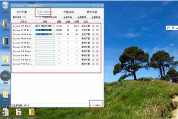 说说6百度网盘下载速度只有几K怎么办（为什么百度网盘下载速度那么慢）